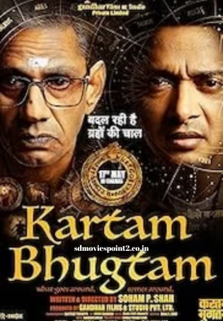Kartam Bhugtam 2024 Full Movie Download Free Camrip Hindi