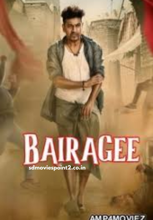 Bairagee