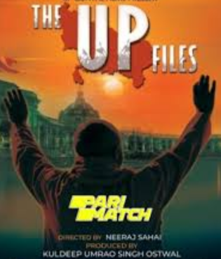 The UP Files