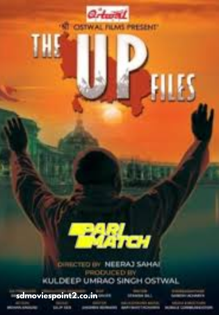 The UP Files