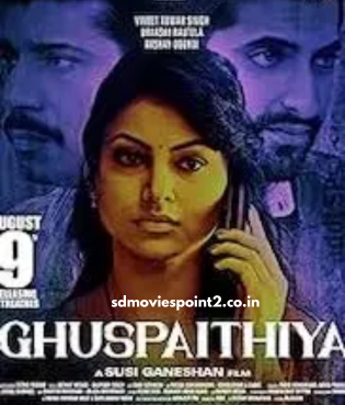 Ghuspaithiya