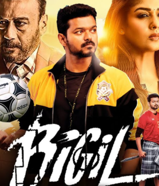 Bigil