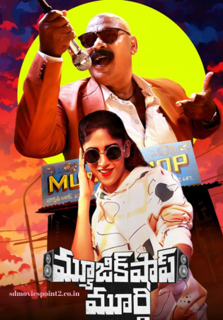 Music Shop Murthy 2024 Full Movie Download Free HD WEB-DL Multi