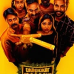 Vallavan Vaguthadhada