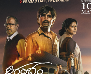 Aarambham 2024 Full Movie Download Free Camrip Telugu