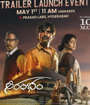 Aarambham 2024 Full Movie Download Free Camrip Telugu