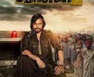 Blackia 2 2024 Full Movie Download Free HD 720p Punjabi