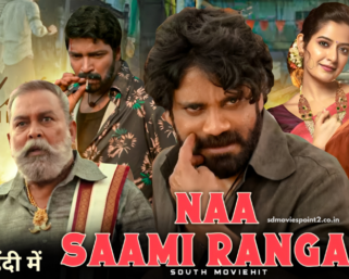 Naa Saami Ranga 2024 Full Movie Download Free HD 720p Hindi