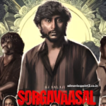 Sorgavaasal